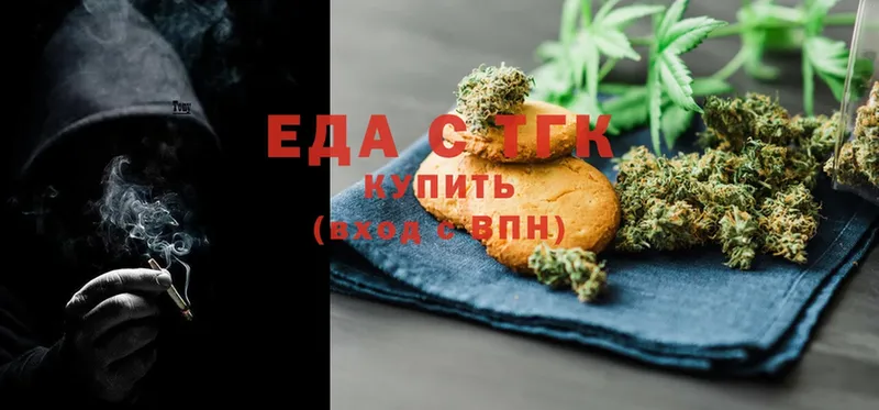 Canna-Cookies марихуана  цена   Тайга 