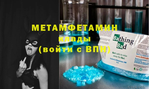 марки nbome Богородицк